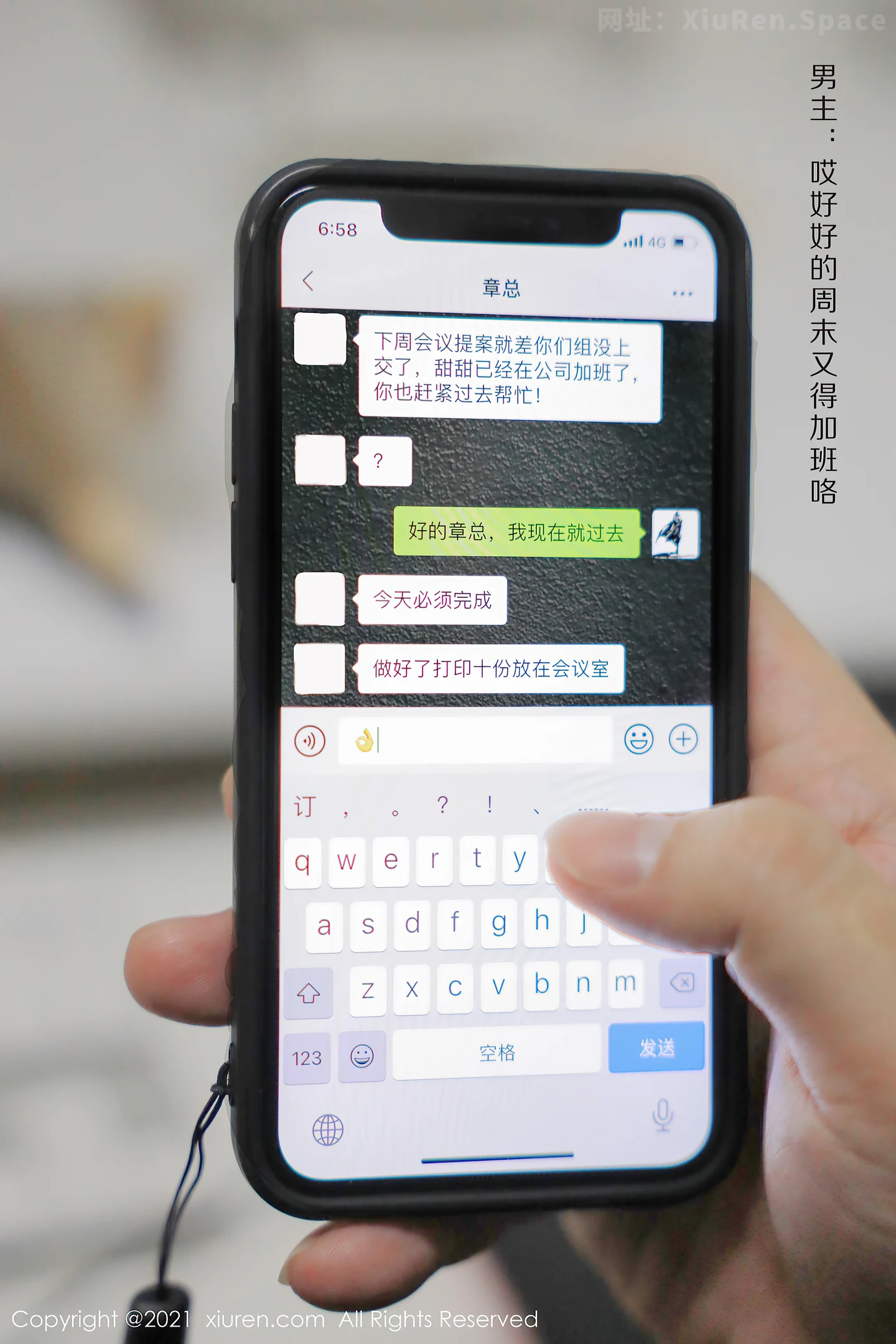 图片[2]-[XiuRen秀人网]VOL.3994 模特尹甜甜加班剧情主题开档肉丝裤袜露粉色内裤秀翘臀诱惑写真90P-秀人网官方网站